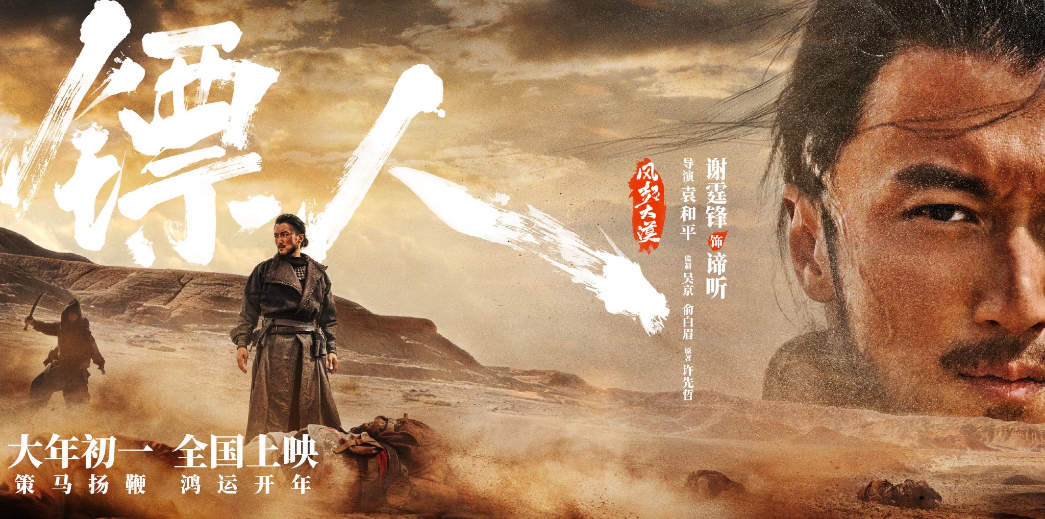 短篇结构剪辑混剪