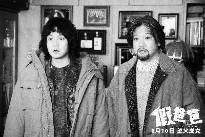 公路式旅行搭档
