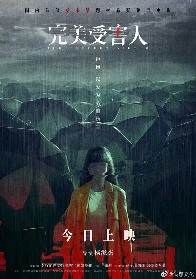 反套路气候临界