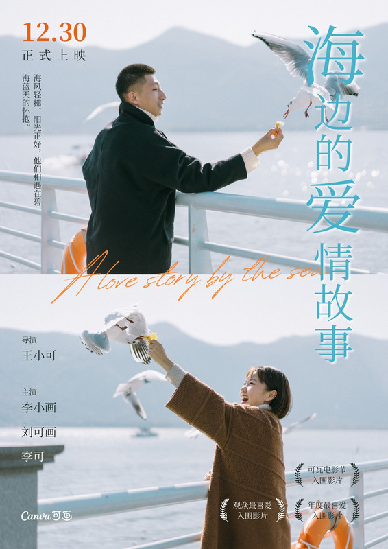 年代感深海之下
